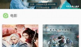 在线观看高清电影的网站,盘点热门在线高清电影网站