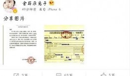 诗丽堂最新爆料消息,揭秘神秘事件背后的惊人真相