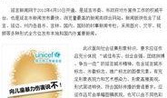 延吉新闻爆料网官网首页,聚焦热点，传递延吉最新动态