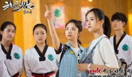 旋风少女第二季在线观看免费,青春热血再续传奇！